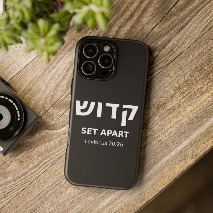 KADOSH (Set Apart) Christian Phone Case