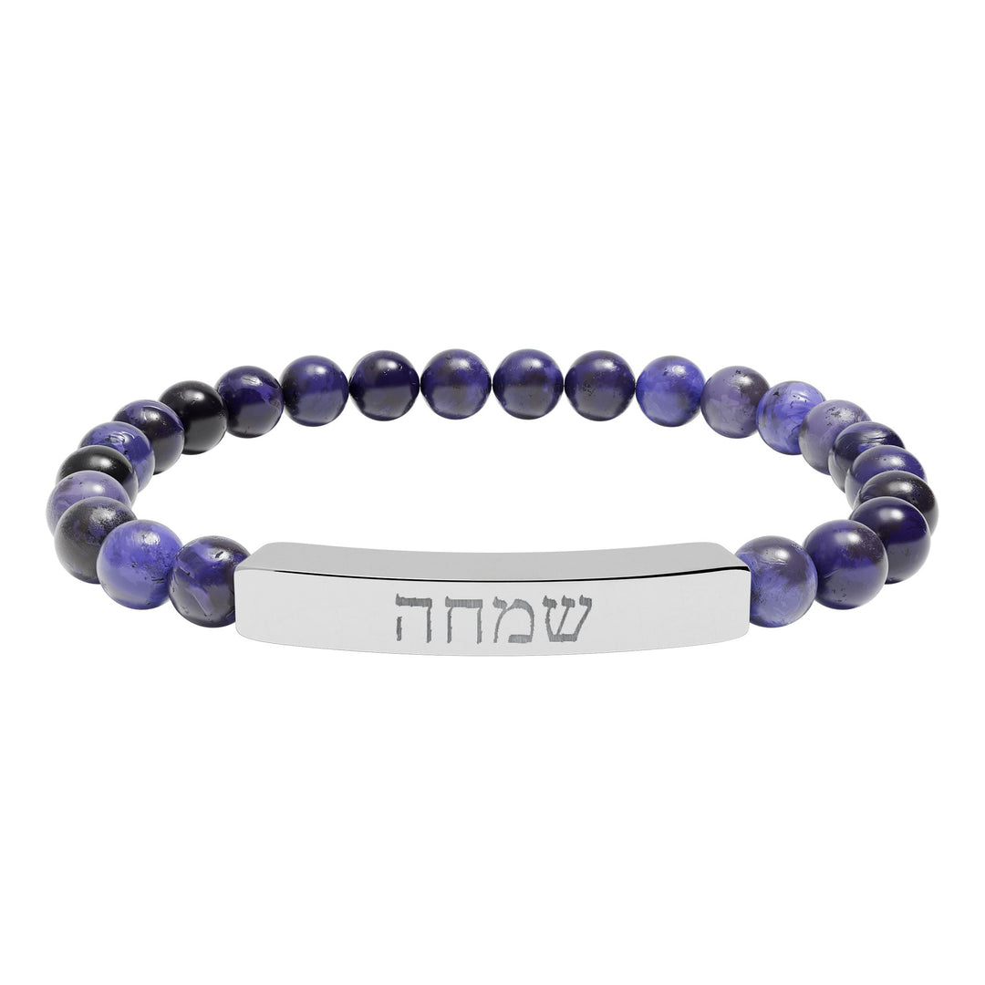 SIMCHA (Joy) Bracelet