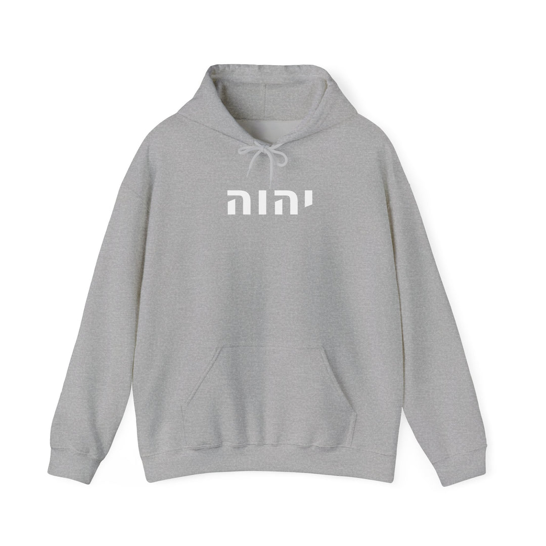 YAHWEH (I Am) Christian Hoodie
