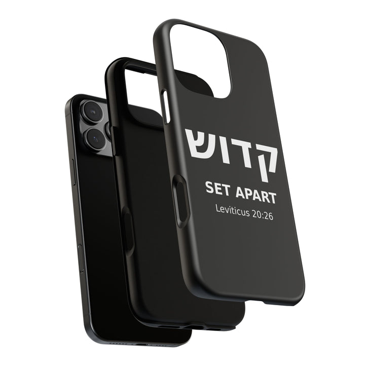 KADOSH (Set Apart) Christian Phone Case