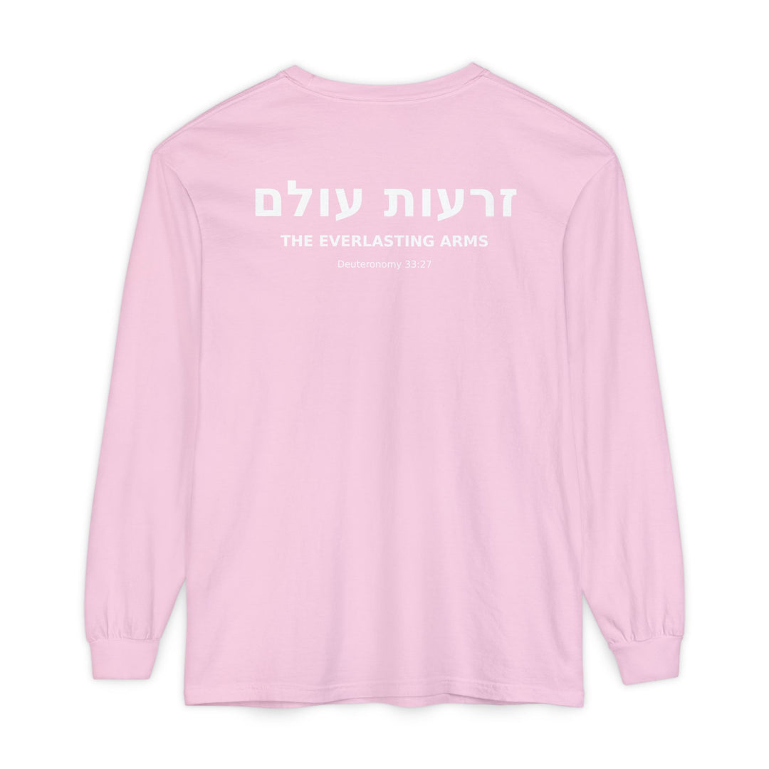 ZERO'OT OLAM (Everlasting Arms) Long Sleeve Tee