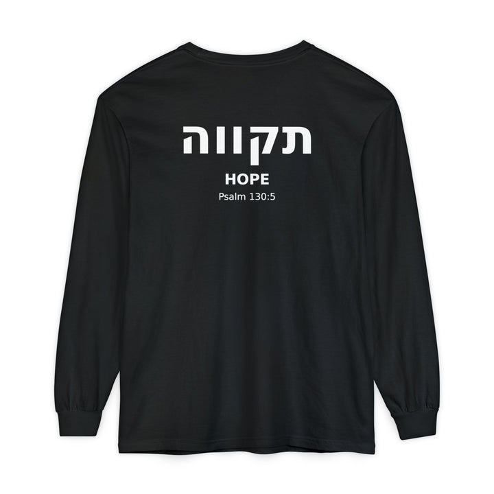 TIKVAH (Hope) Long Sleeve Tee