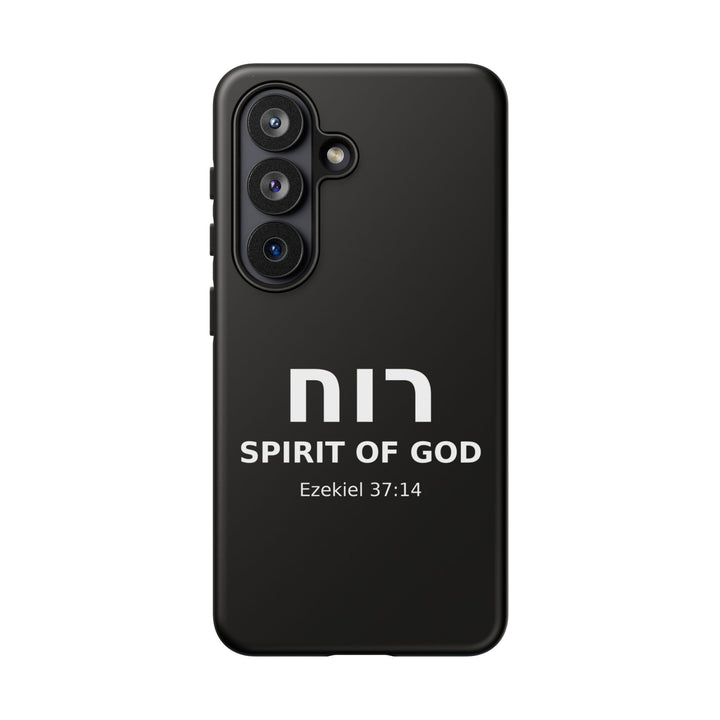 RUACH (Spirit of God) Christian Phone Case