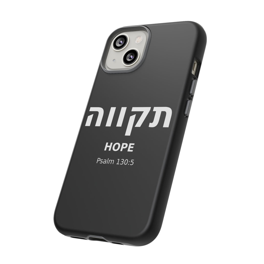 TIKVAH (Hope) Christian Phone Case