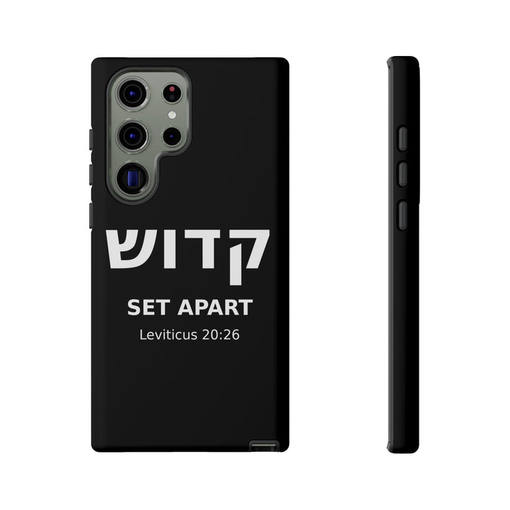KADOSH (Set Apart) Christian Phone Case