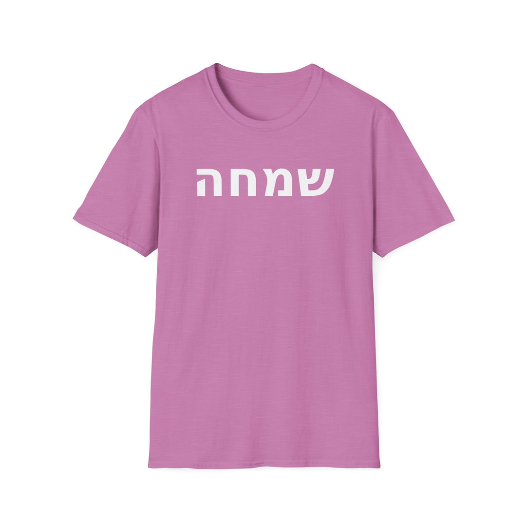 SIMCHA (Joy) Unisex Tee