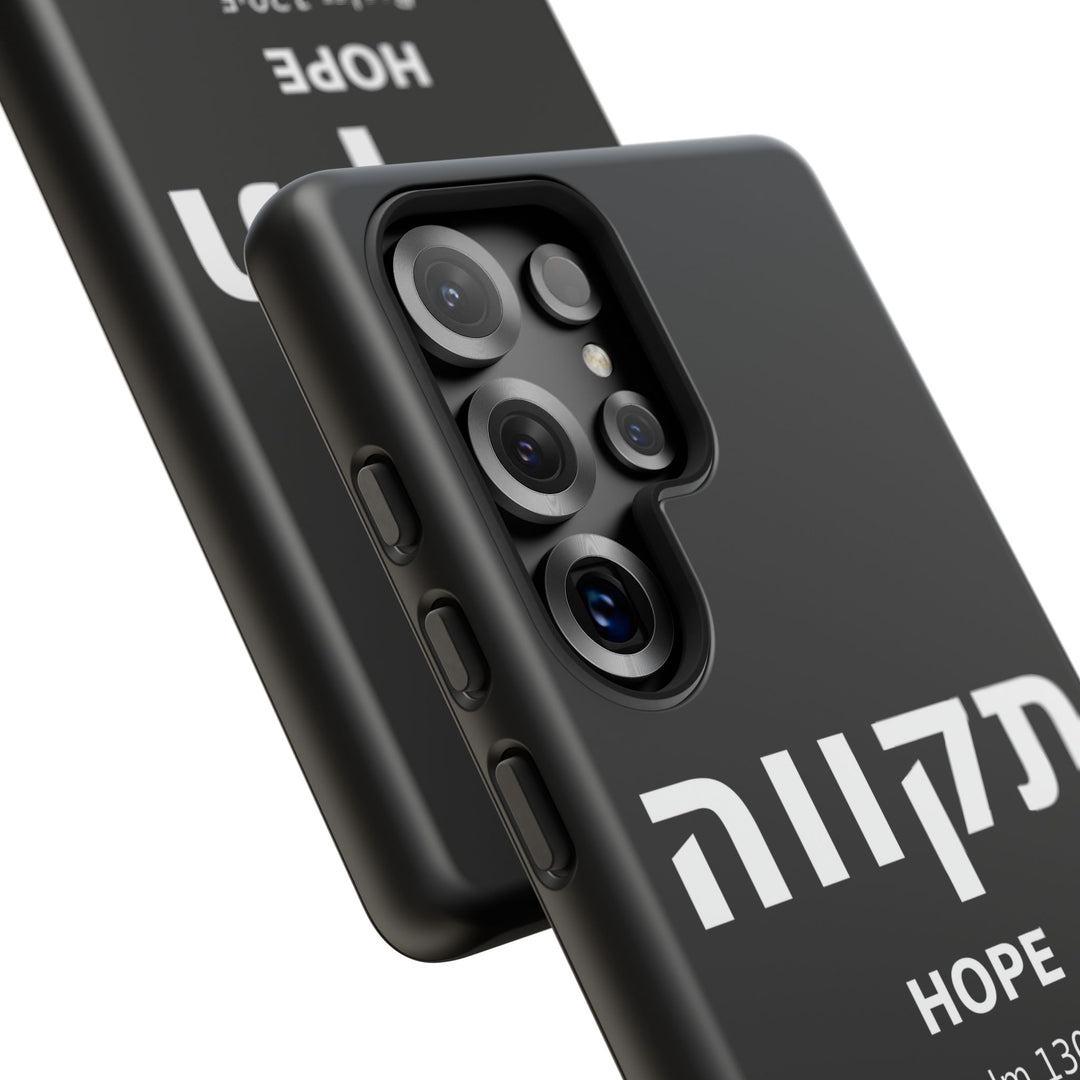 TIKVAH (Hope) Christian Phone Case