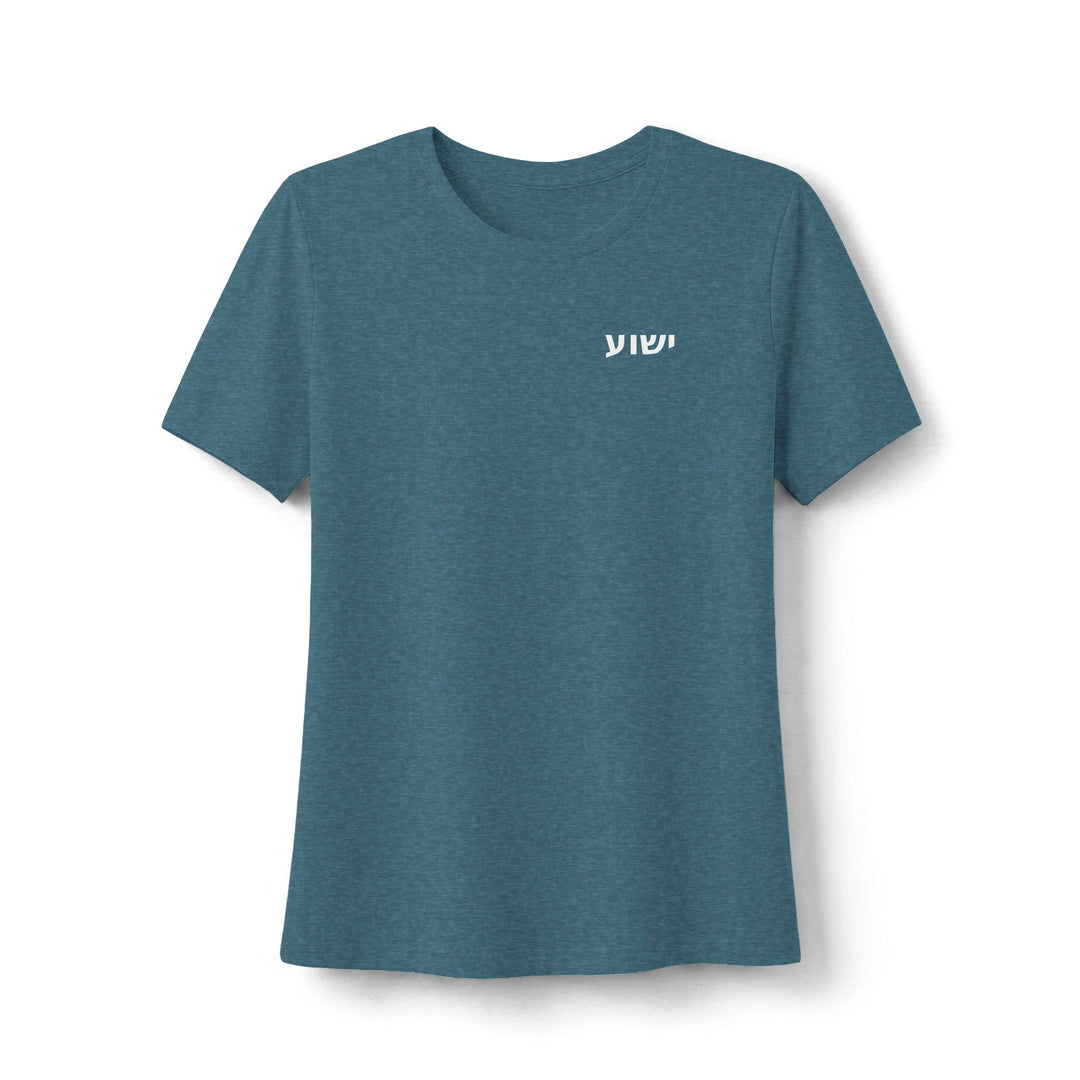 YESHUA (Jesus) Women's Tee