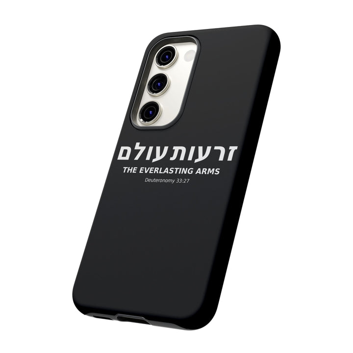 ZERO'OT OLAM (Everlasting Arms) Christian Phone Case