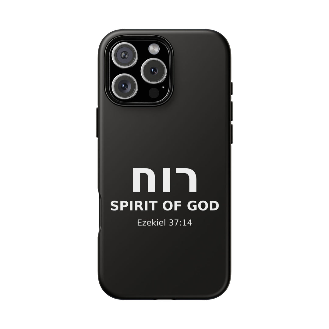 RUACH (Spirit of God) Christian Phone Case