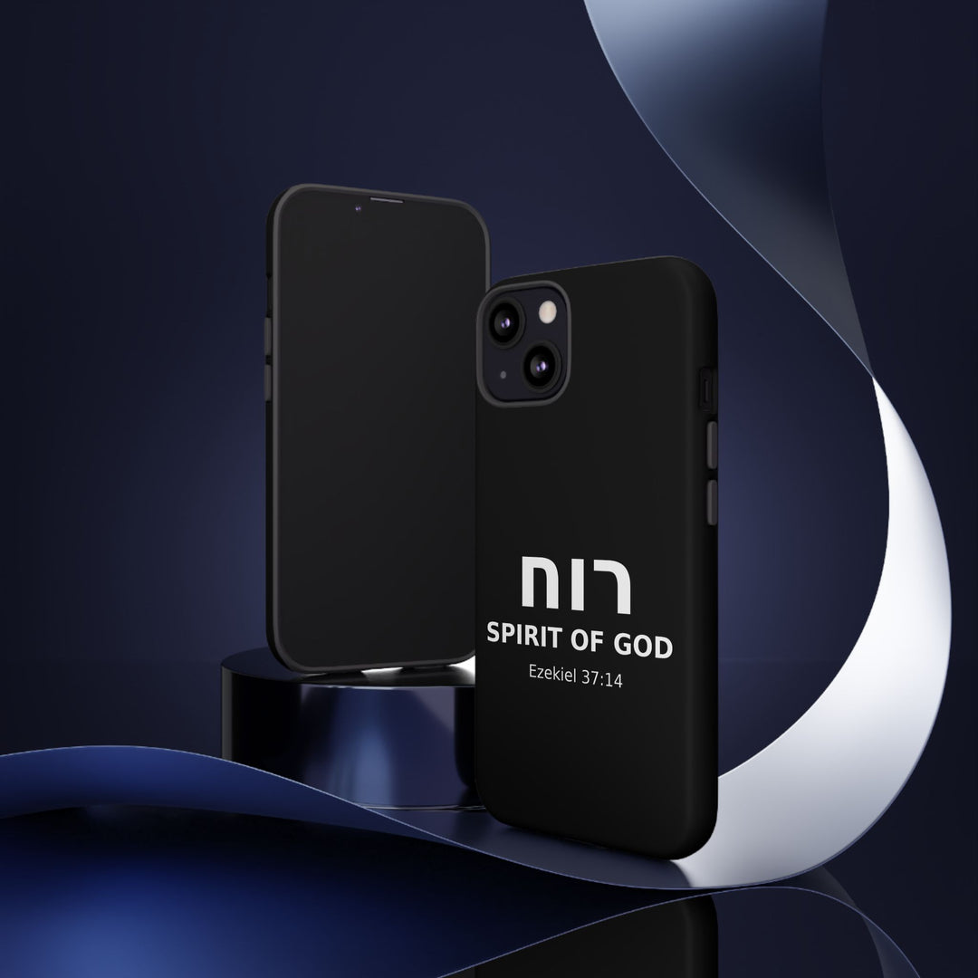 RUACH (Spirit of God) Christian Phone Case