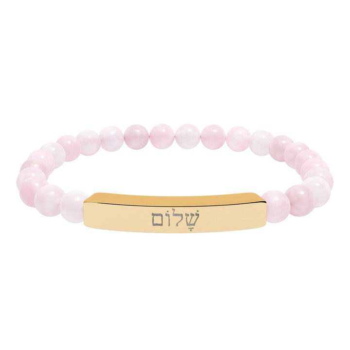 SHALOM (Peace) Bracelet