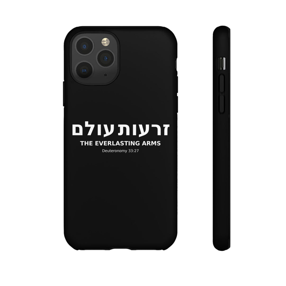 ZERO'OT OLAM (Everlasting Arms) Christian Phone Case