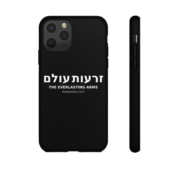 ZERO'OT OLAM (Everlasting Arms) Christian Phone Case