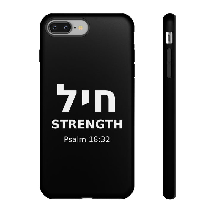 CHAYIL (Strength. Valor.) Christian Phone Case