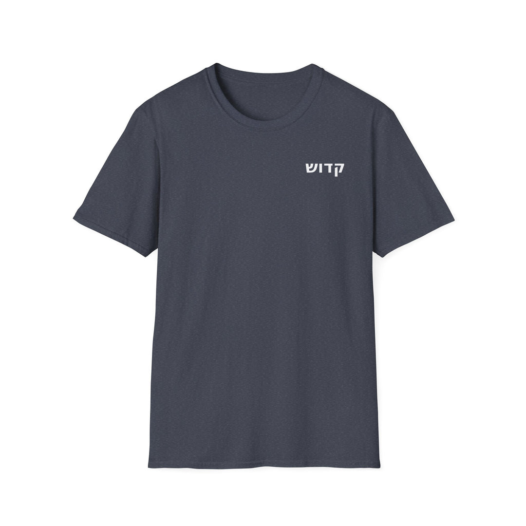 KADOSH (Set Apart) Unisex Tee