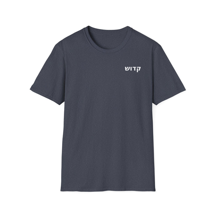 KADOSH (Set Apart) Unisex Tee