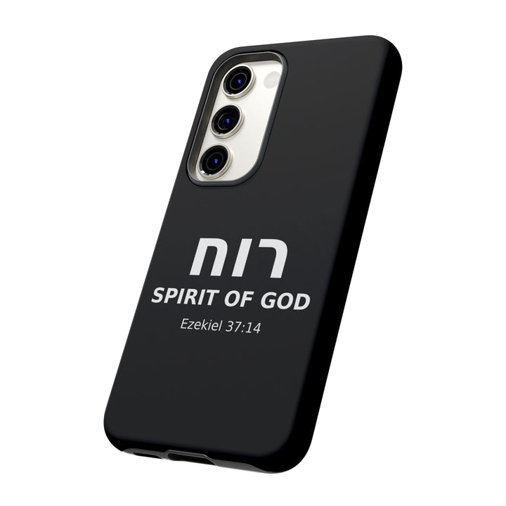 RUACH (Spirit of God) Christian Phone Case