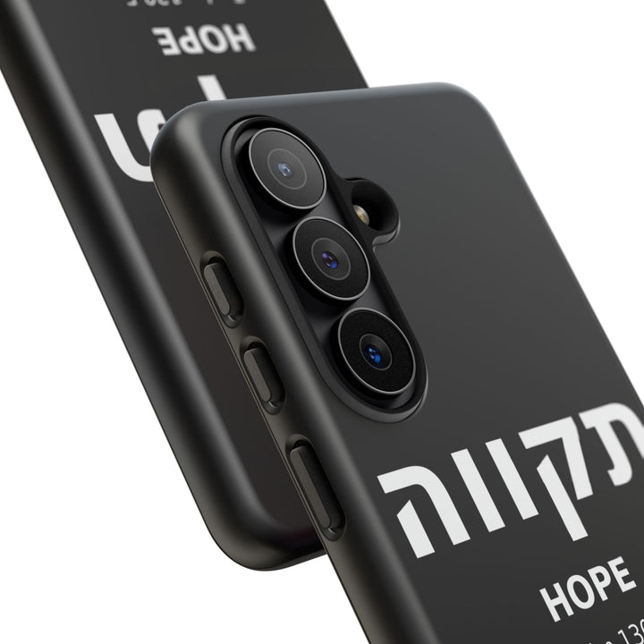 TIKVAH (Hope) Christian Phone Case