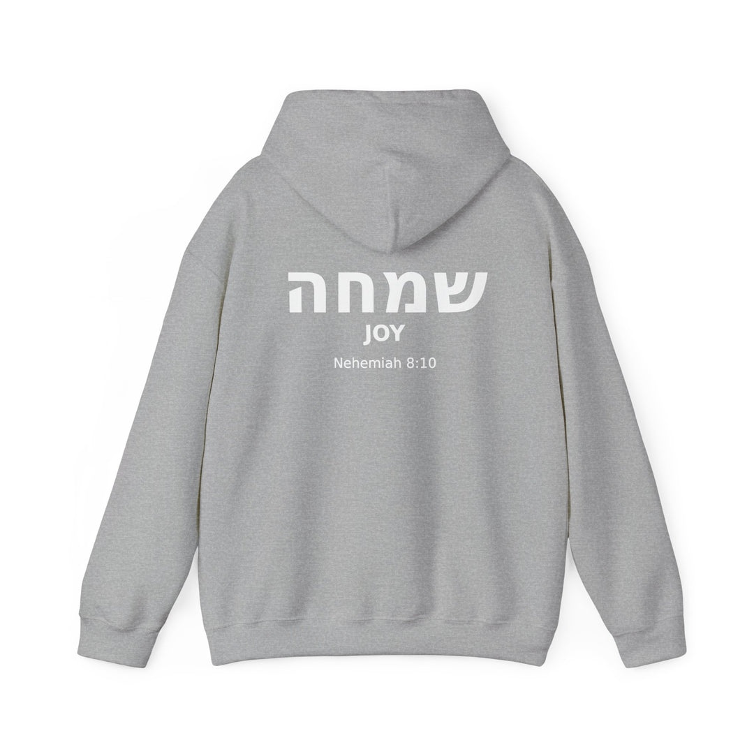 SIMCHA (Joy) Christian Hoodie