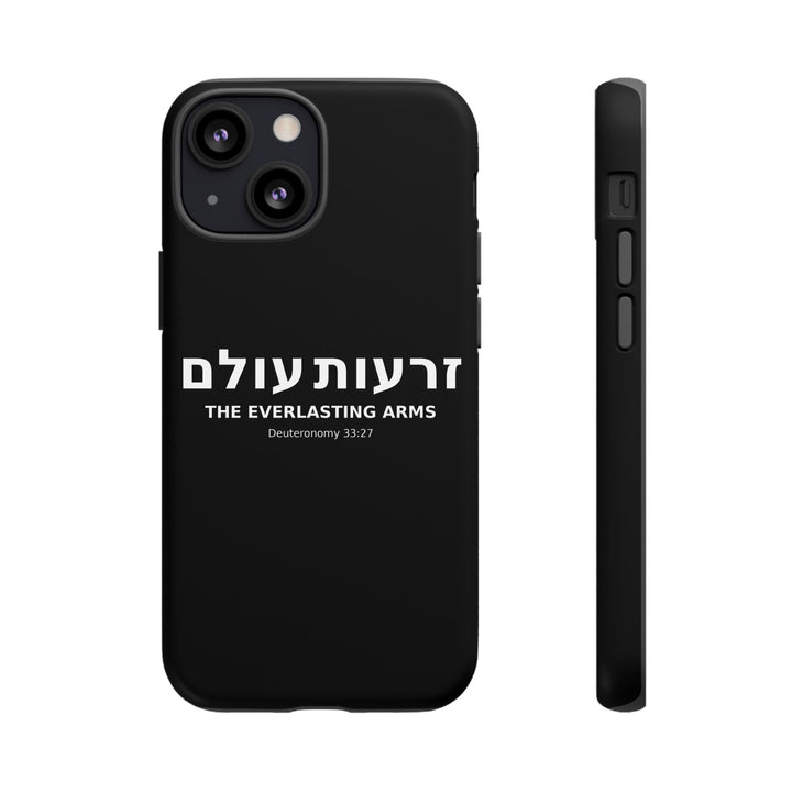 ZERO'OT OLAM (Everlasting Arms) Christian Phone Case