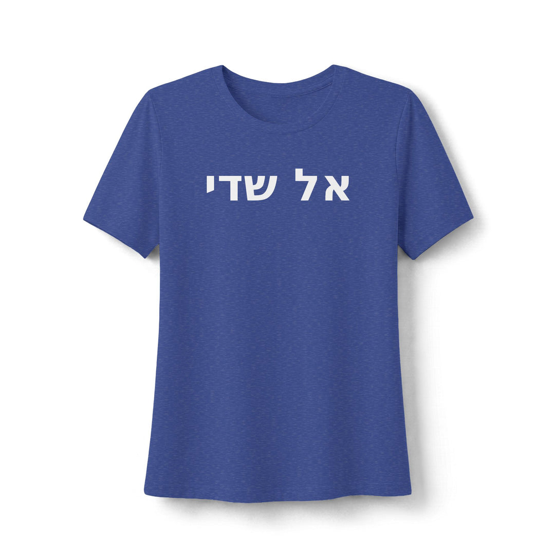 EL SHADDAI (God Almighty) Women's Tee