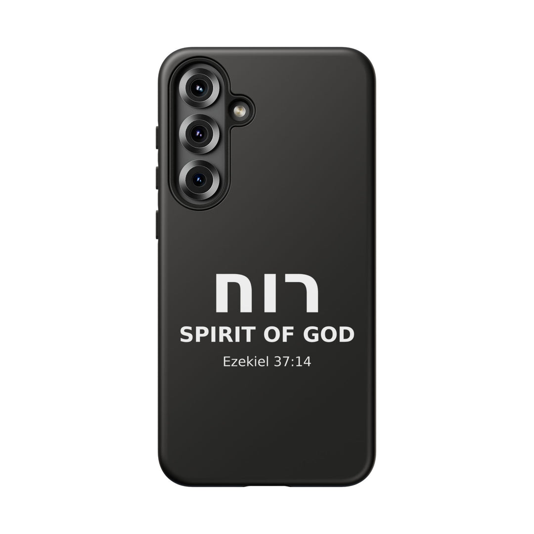 RUACH (Spirit of God) Christian Phone Case