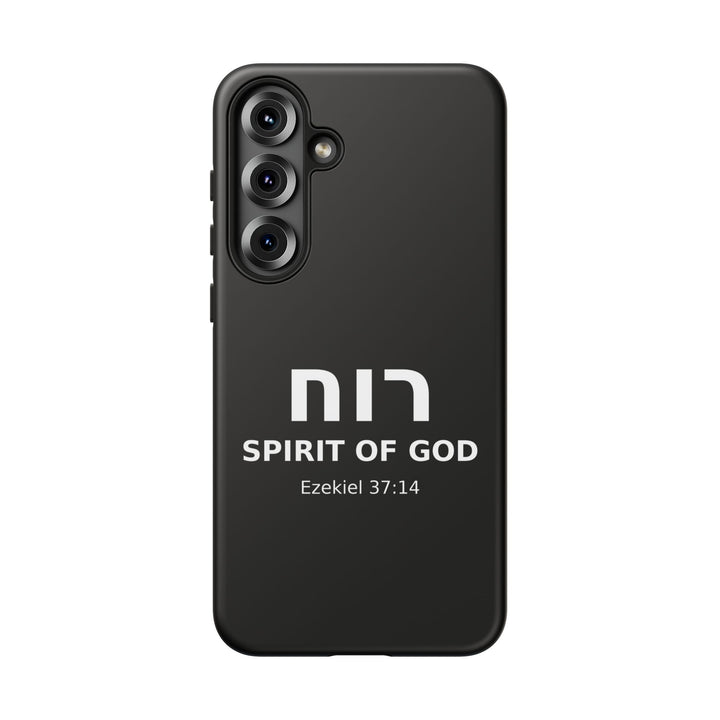 RUACH (Spirit of God) Christian Phone Case