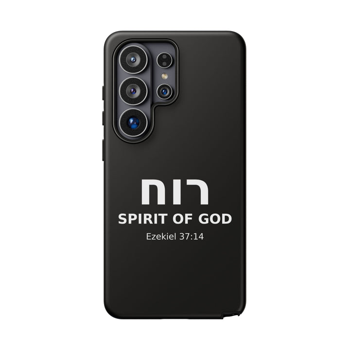 RUACH (Spirit of God) Christian Phone Case