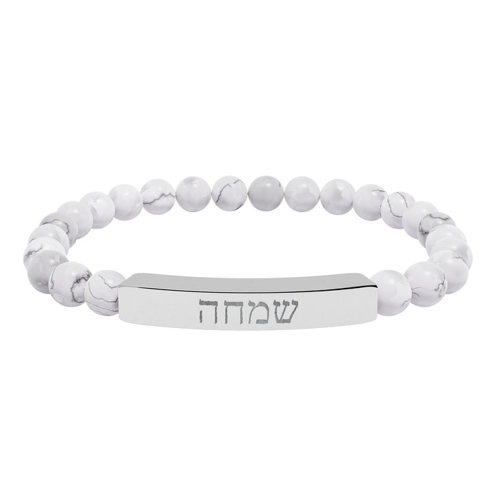 SIMCHA (Joy) Bracelet