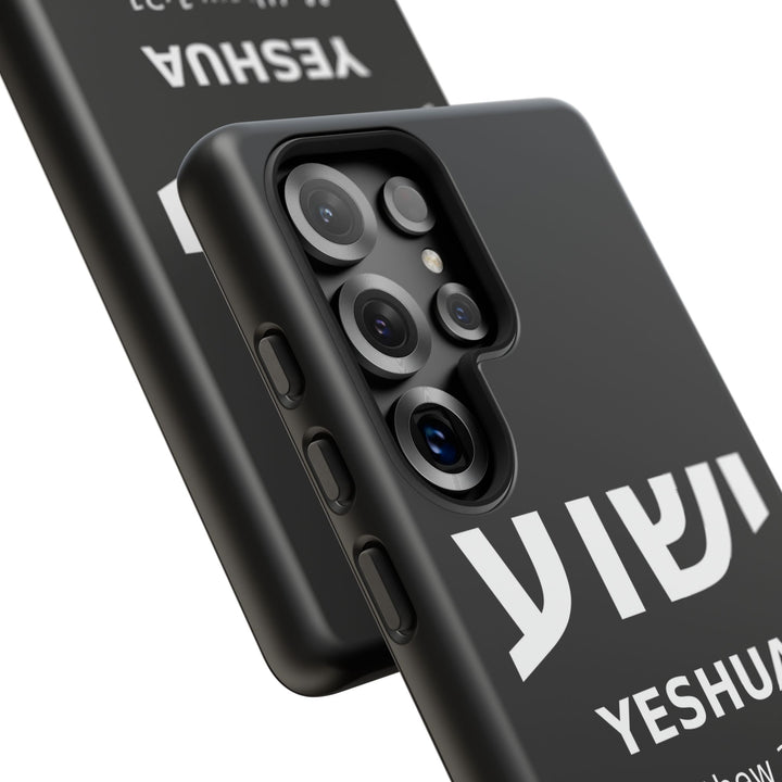 YESHUA (Jesus) Christian Phone Case