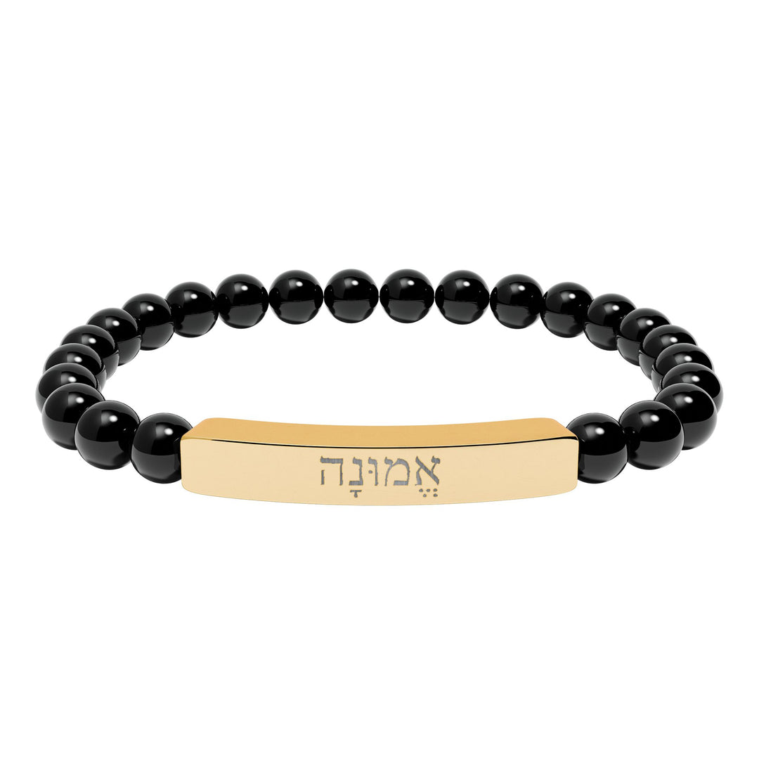 EMUNAH (Faith) Bracelet