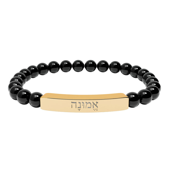 EMUNAH (Faith) Bracelet
