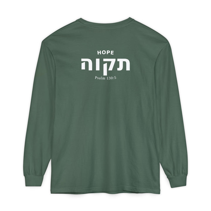 Copy of TIKVAH (Hope) Long Sleeve Tee