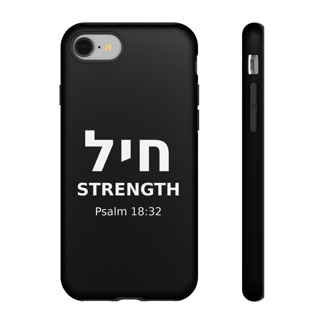 CHAYIL (Strength. Valor.) Christian Phone Case
