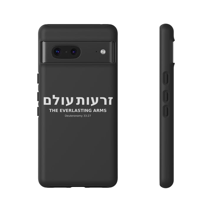 ZERO'OT OLAM (Everlasting Arms) Christian Phone Case