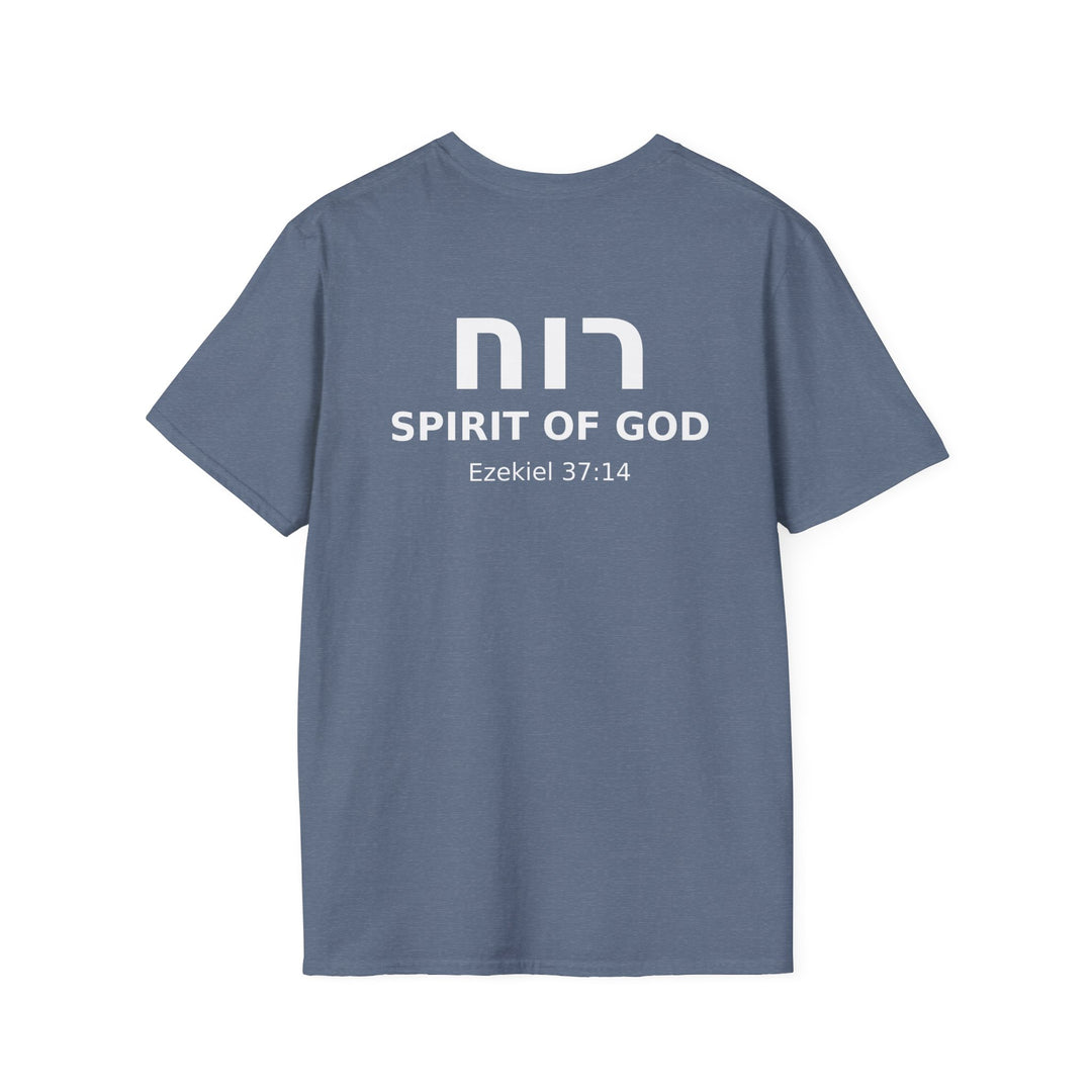 RUACH (Spirit of God) Unisex Tee