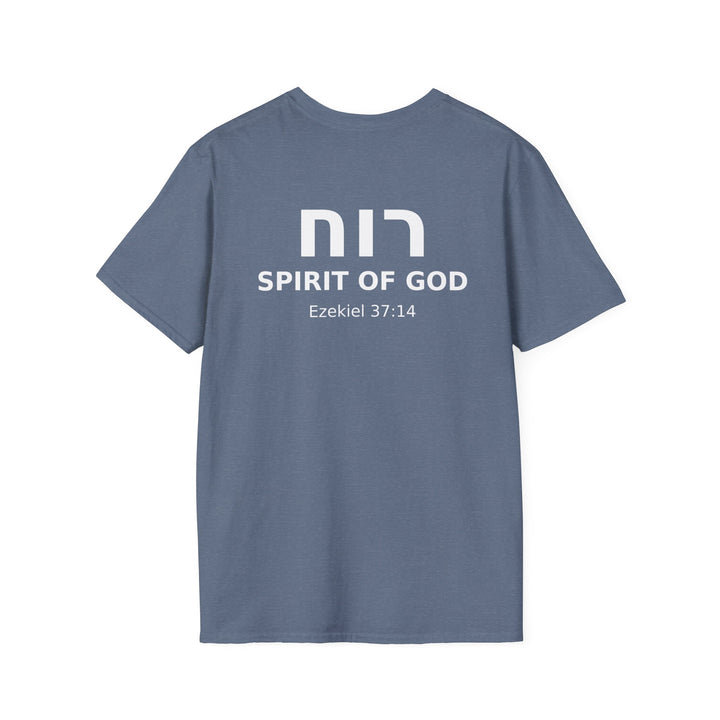 RUACH (Spirit of God) Unisex Tee