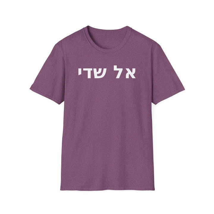 El Shaddai (God Almighty) Unisex Tee
