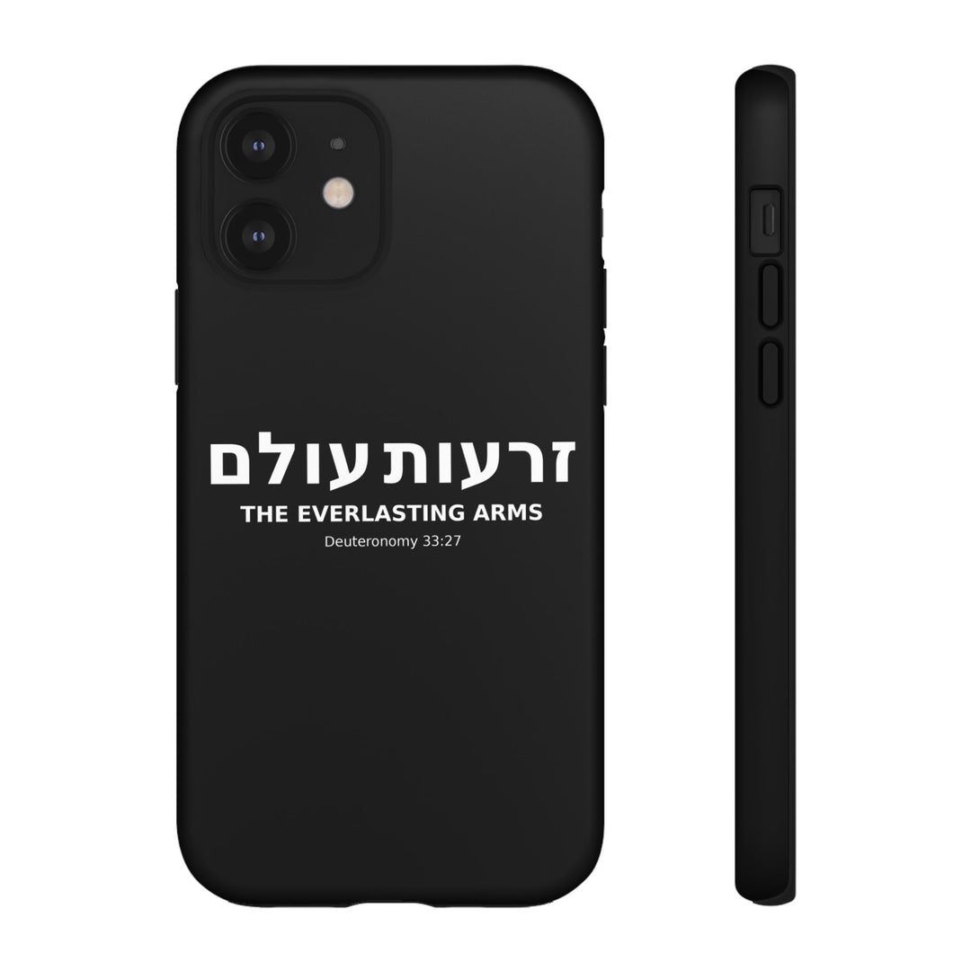 ZERO'OT OLAM (Everlasting Arms) Christian Phone Case