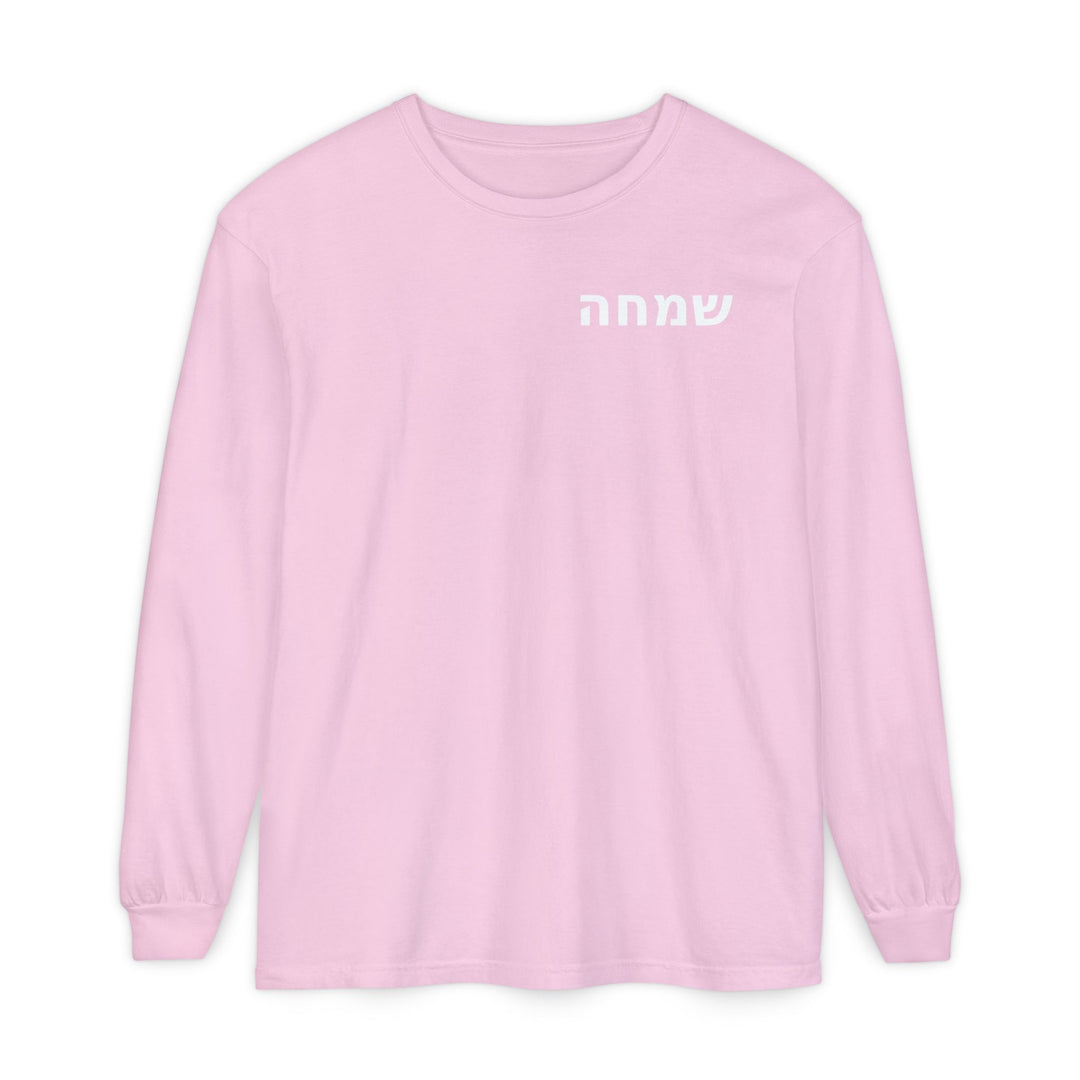 SIMCHA (Joy) Long Sleeve Tee