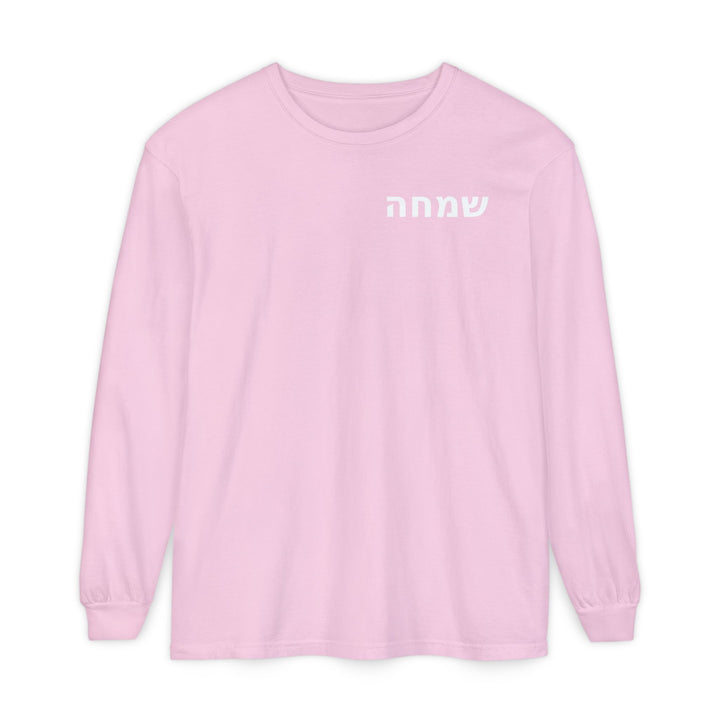 SIMCHA (Joy) Long Sleeve Tee