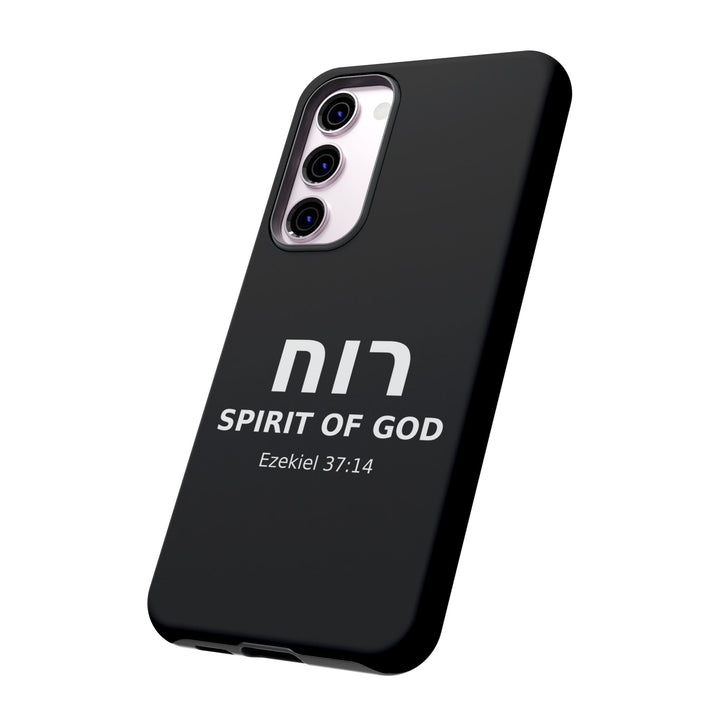 RUACH (Spirit of God) Christian Phone Case