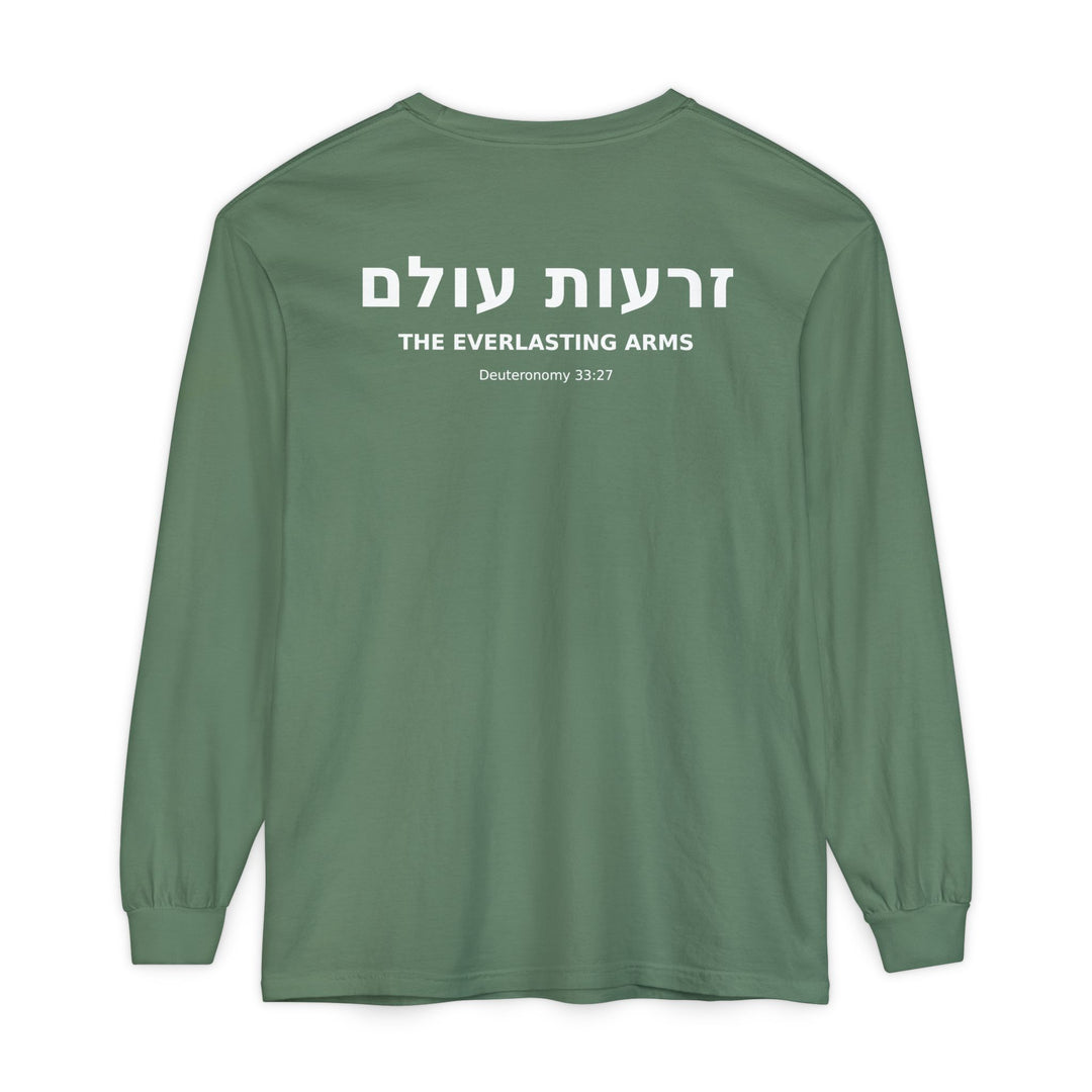ZERO'OT OLAM (Everlasting Arms) Long Sleeve Tee