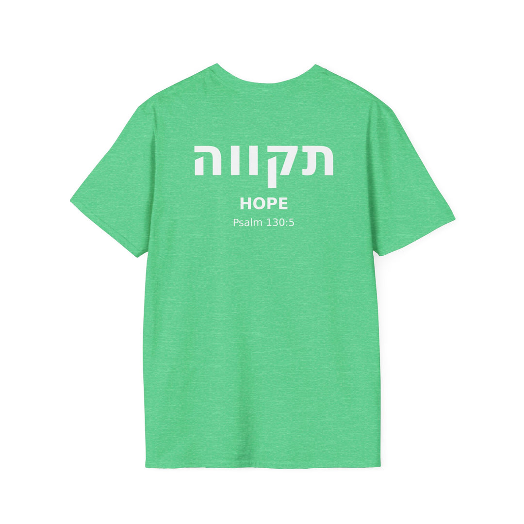 TIKVAH (Hope) Unisex Tee