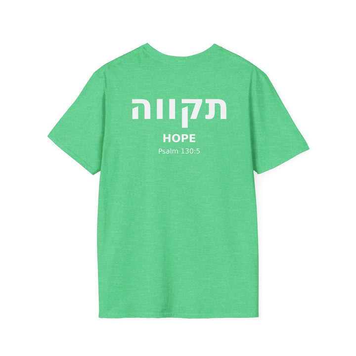 TIKVAH (Hope) Unisex Tee
