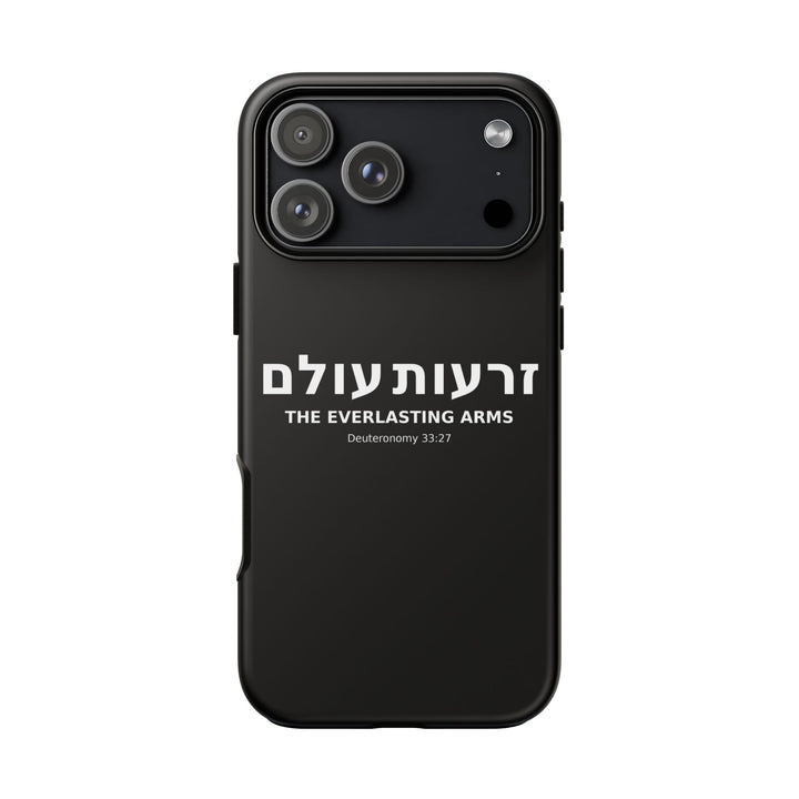 ZERO'OT OLAM (Everlasting Arms) Christian Phone Case