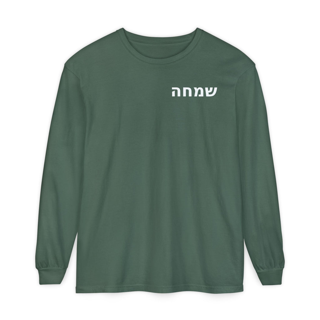 SIMCHA (Joy) Long Sleeve Tee
