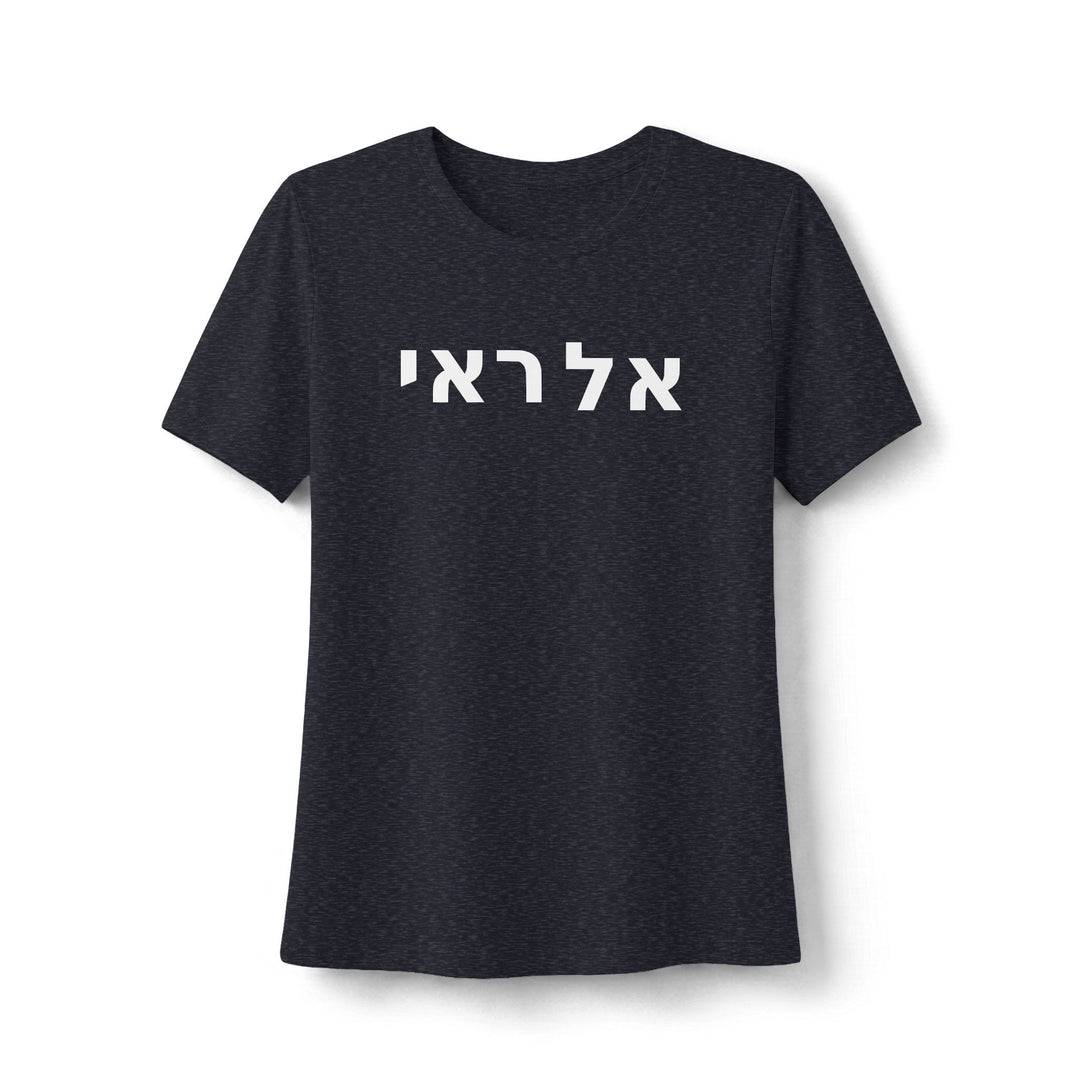 EL ROI (The God Who Sees) Women's Tee