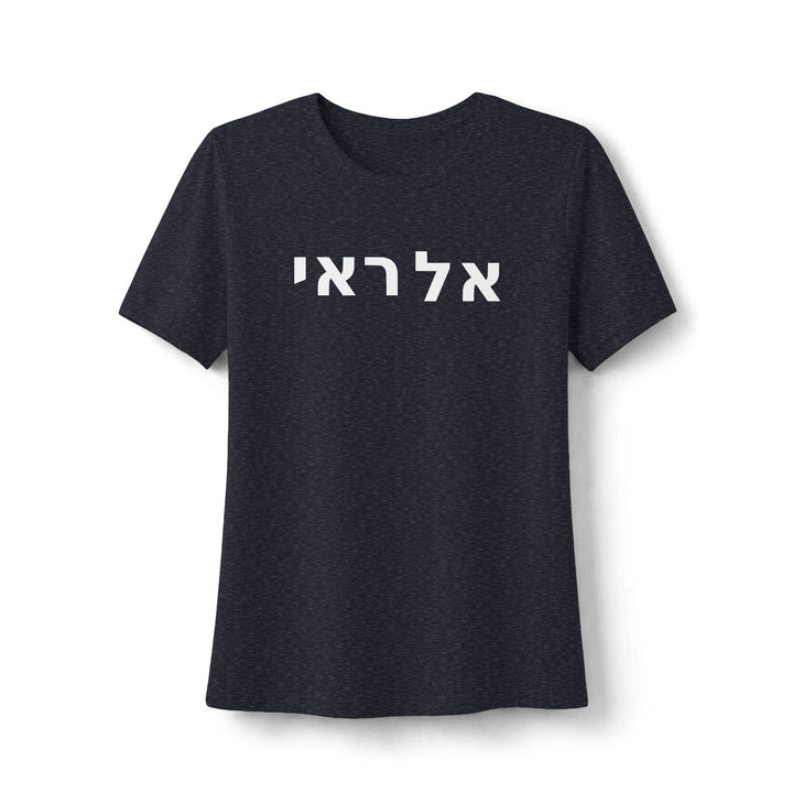 EL ROI (The God Who Sees) Women's Tee